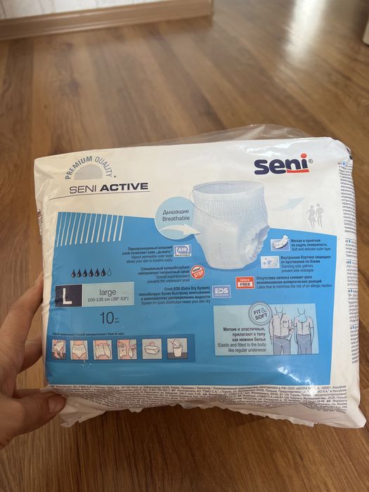 Памперсы для взрослых