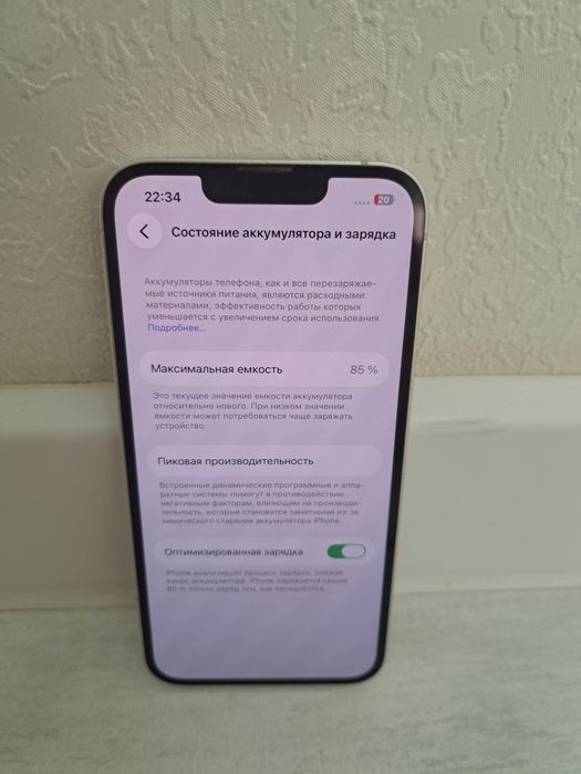 iPhone 14 128гб 85%