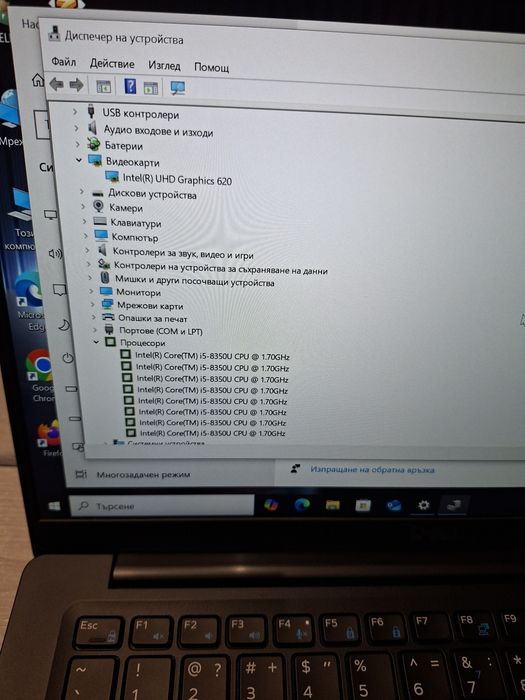 Dell Latitude 7390-i5 8350u/8гб/256гб м.2