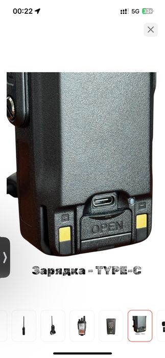 Motorolla gp 8200 раци