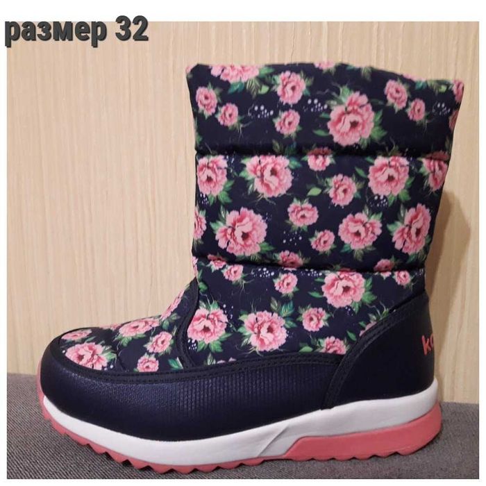 Детская обувь зимняя
