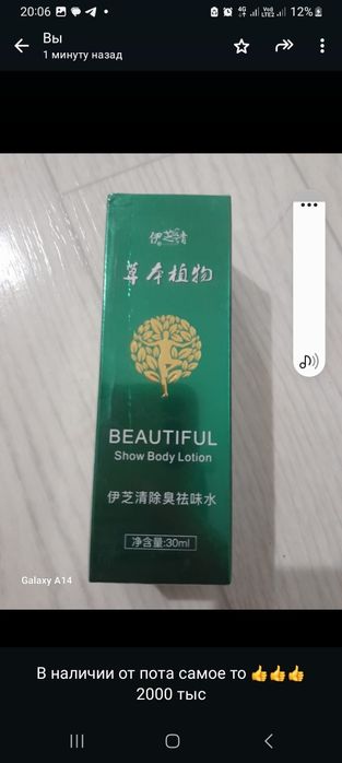 Продам продам продам