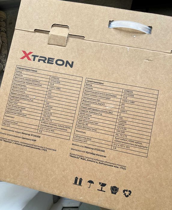 Монитор Xtreon 100Гц