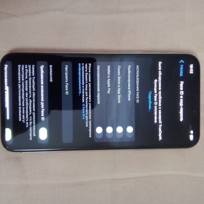 Продаётся iPhone. Х