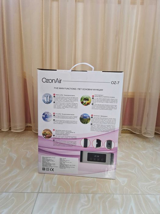 Йонизатор за пречистване на въздуха, има преставка за храна съко