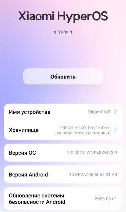 Продам свой телефон Xiaomi 14t