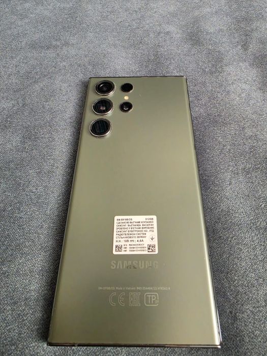 Samsung Galaxy S23 Ultra