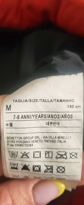 Яке или Грейка Beneton