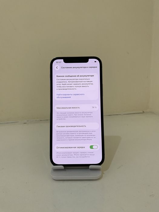 iPhone 12 Pro (128) srochna aybi yoq