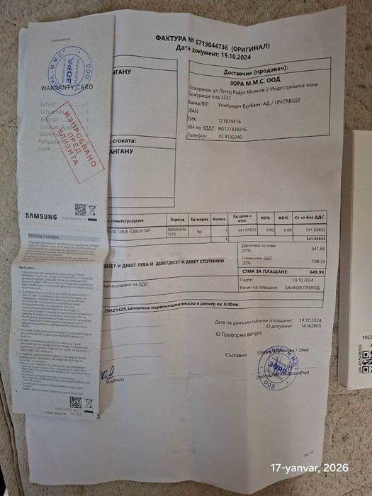 Samsung a55 8 128 gb