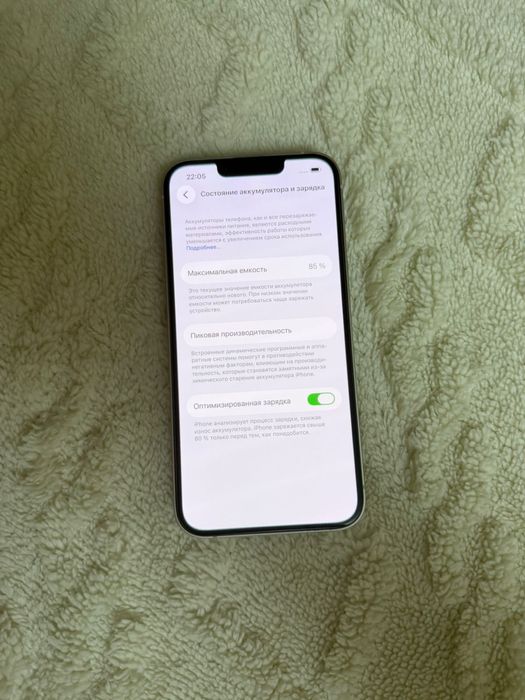 Продам IPhone 14