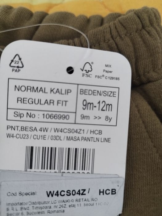 Детски панталони 9m-12m