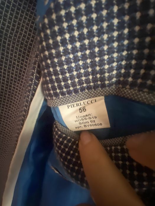 Мъжко сако Pierlucci