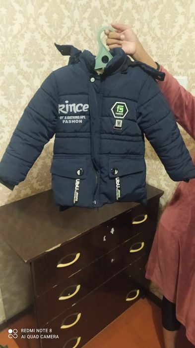 Детские куртки для мальчиков