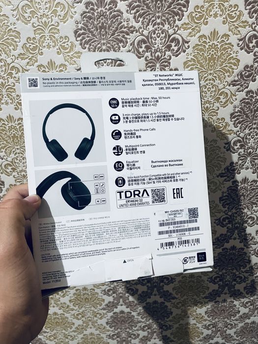 НаушникНевый5000