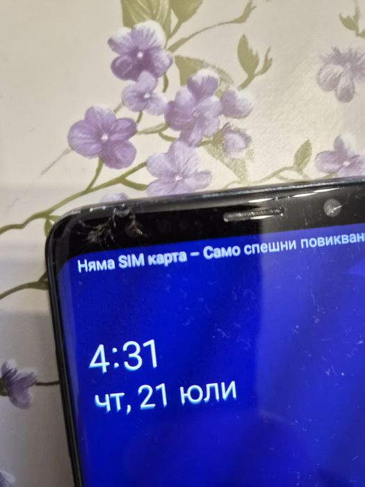 Samsung Galaxy S9 Plus