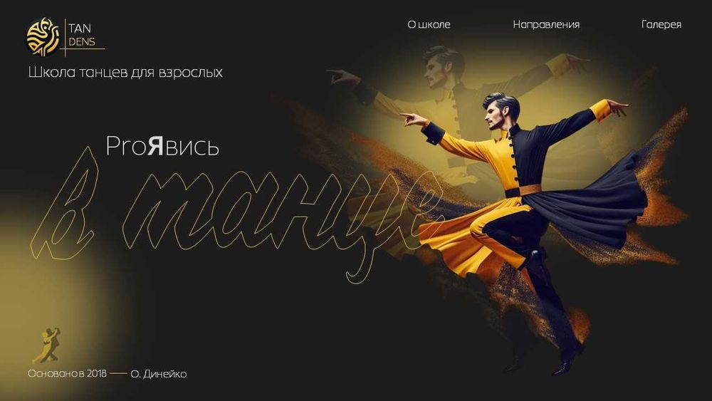 Презентация для бизнеса. Визуализация идей. Дизайн презентаций