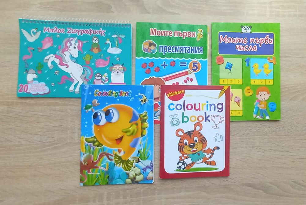 Книжки за творчество