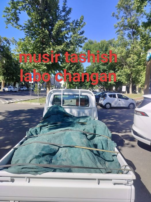 Вывоз мусор.Musr olib ketish xizmati ..stroy musor