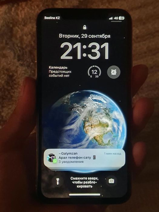 iphone X тек обмен жазын