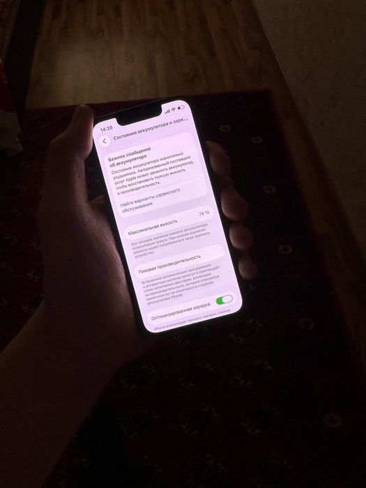 Айфон 13 мини холати яхши