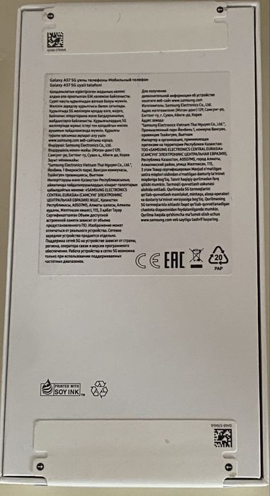 Продам GALAXY A57 5G