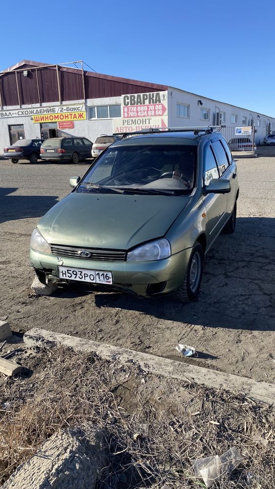 Официальный сайт LADA