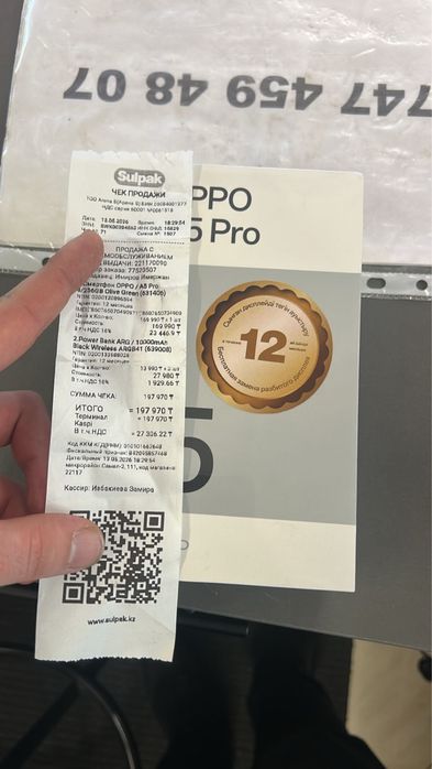Продается телефон запечатанный