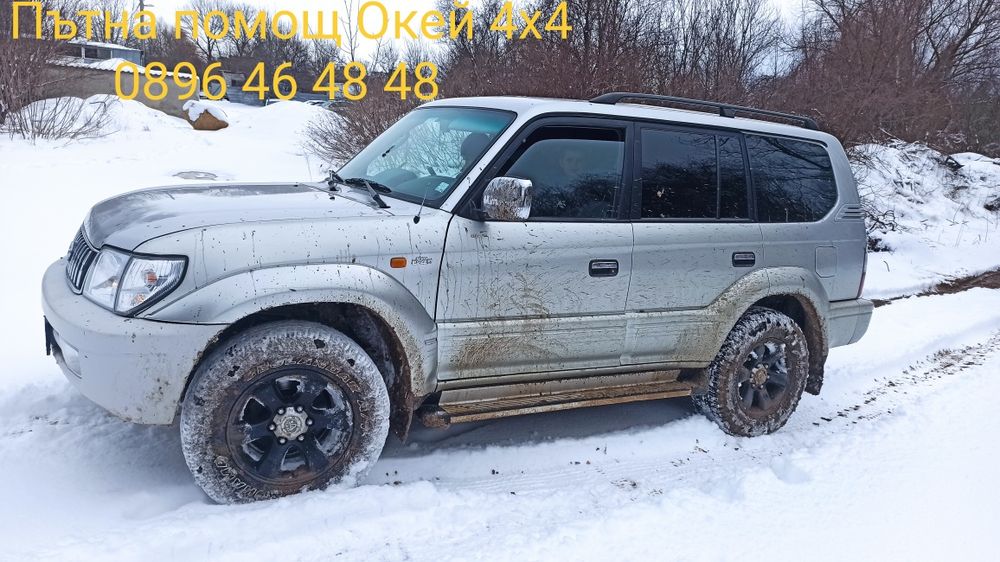 Пътна помощ 5 места джип с ремарке платформа