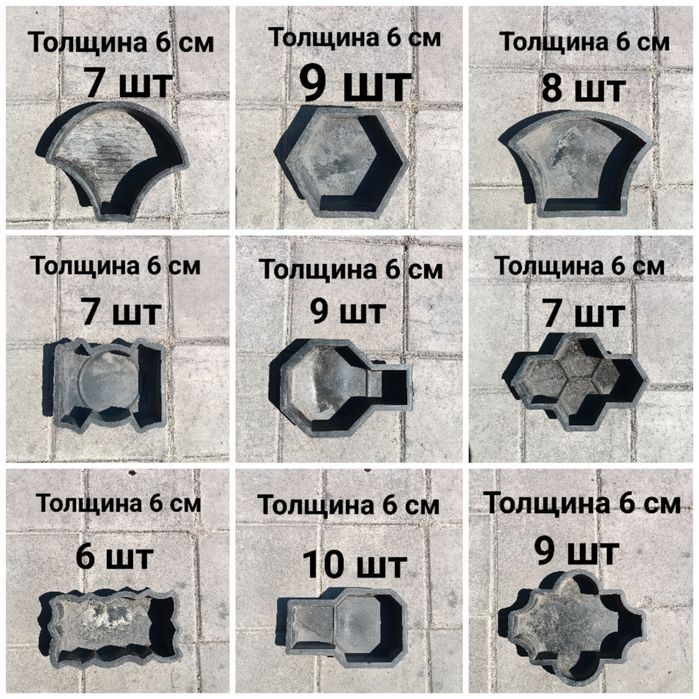 Формы для облицовки "колотый камень"