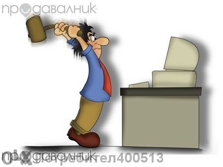 Ремонт на компютри и лаптопи