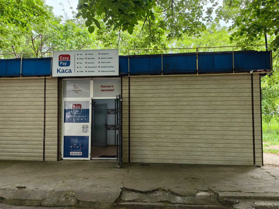 Дава се под наем Магазин в Русе, Родина 2 - 50 кв.м за 306 € - Снимка #5