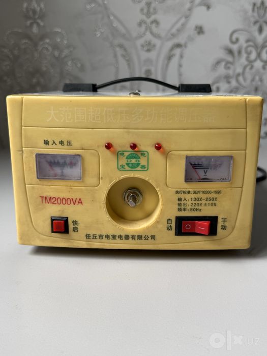 Stabilizator 2KW