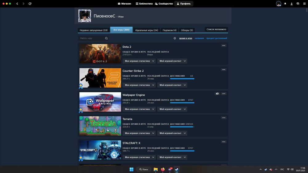 стим аккаунт личный