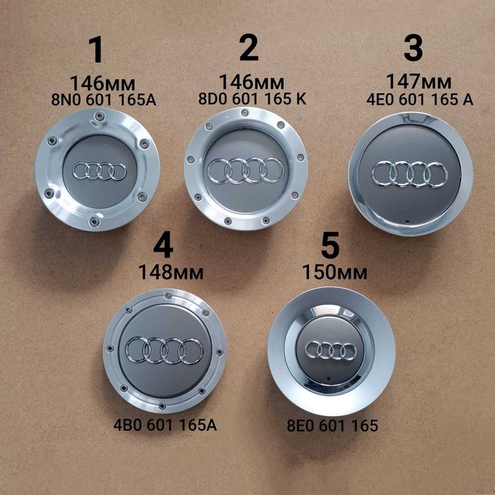 Стикери за джанти Audi