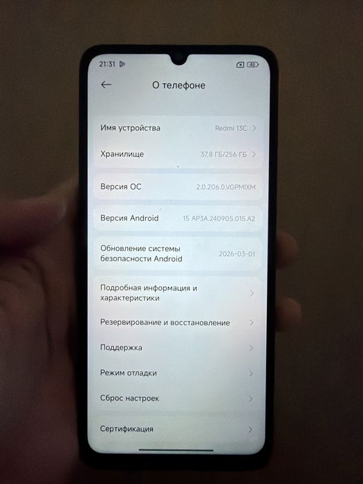 redmi 13c срочно продам