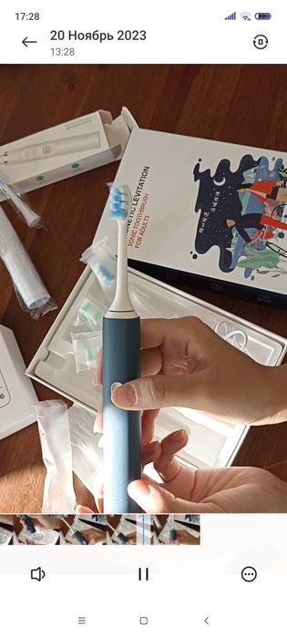 Электронная зубная щетка