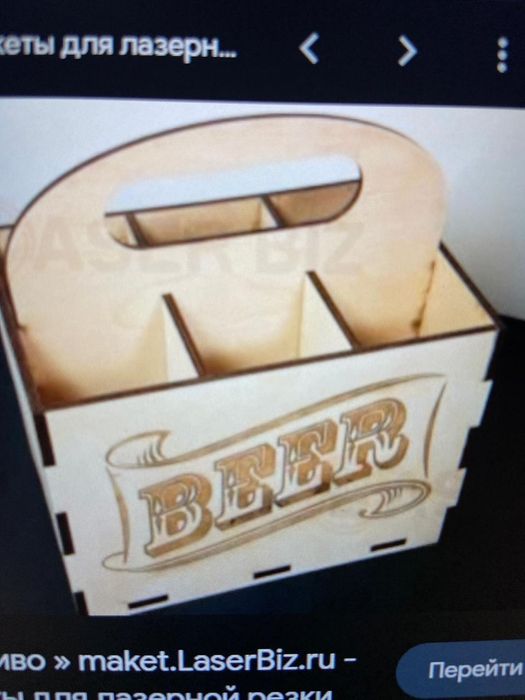 Продам чпу станок лазерный