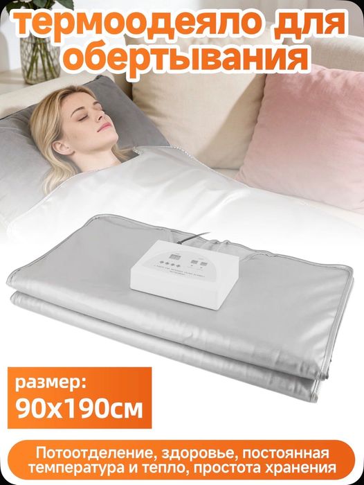 Оборудование для салонов красоты