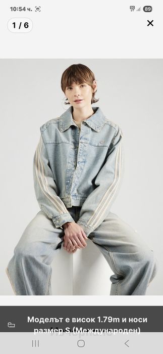 Дамско яке на Adidas и риза