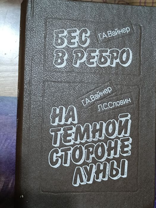 Продается всё из дома