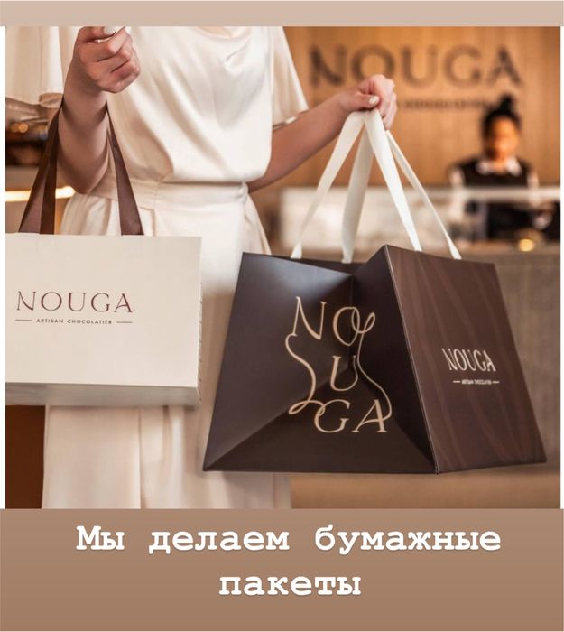 Типография, Полиграфия хизматлари  картонли пакет коробка этикетка