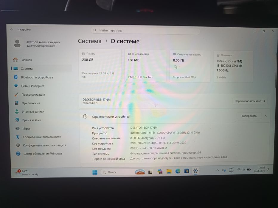 Noutbuk Lenova malumot rasmda