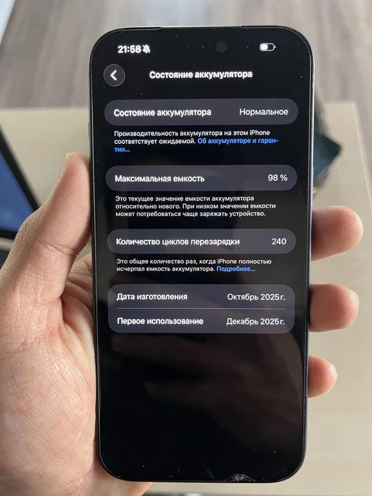 iPhone 17 Pro Max 256 gb. Айфон 17 про макс 256 гб
