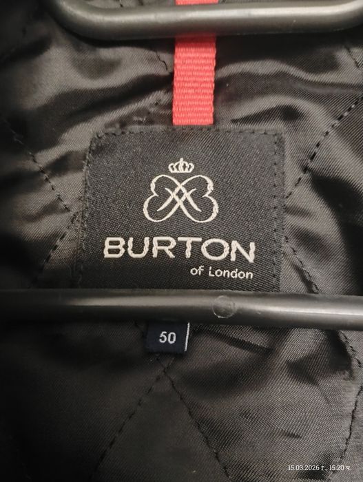 Мъжки официални дрехи