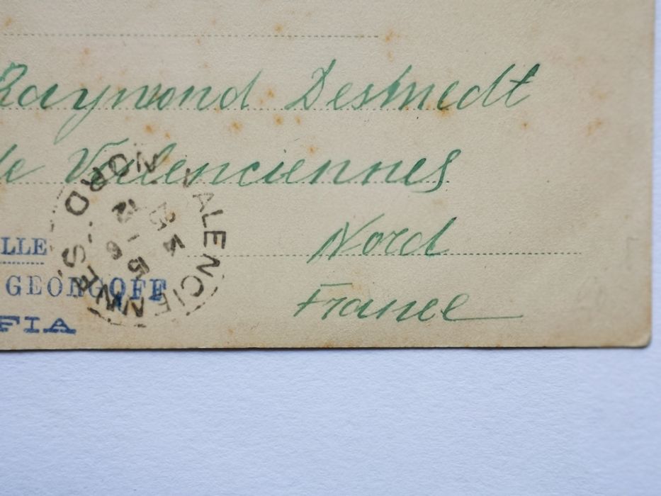 Пощенски картички Стара София