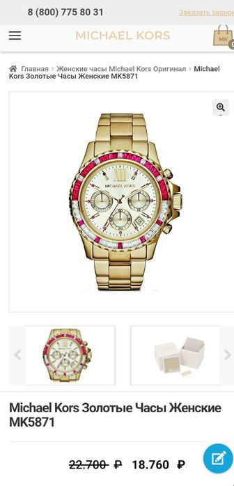 Обмен Обмен Обмен