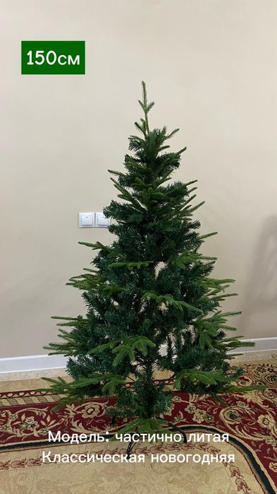 Новогодняя елка искуственная