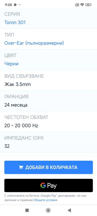 Genesis Toron 301 гейминг слушалки