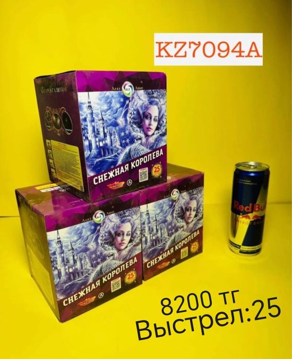 Фейерверки, салюты